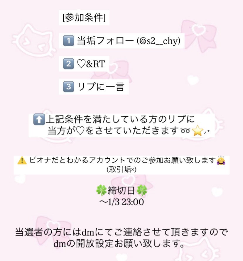 ⭐︎ルセラフィム シリアル ソンムル企画⭐︎

CRAZY JPシリアル 1枚×2名にプレゼントさせて頂きます🍀

詳細は2枚目をご覧ください🪄💘

たくさんの方のご参加お待ちしております❣️

#LE_SSERAFIM_CRAZY #LE_SSERAFIM #crazy #シリアル #ソンムル企画