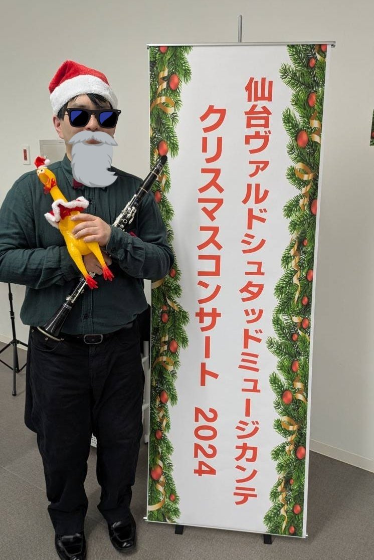 S_W_M_930's tweet photo. 12月14日&amp;23日のクリスマス演奏会
どちらも楽しく演奏できました🎄🎅
ありがとうございます☃️

来年1月25日に
将監ふれ・ミー♪ふれあいコンサート
で
演奏させて頂きます🎶
来年もどうぞよろしくお願い致します✨ https://t.co/Nms70XXgnt