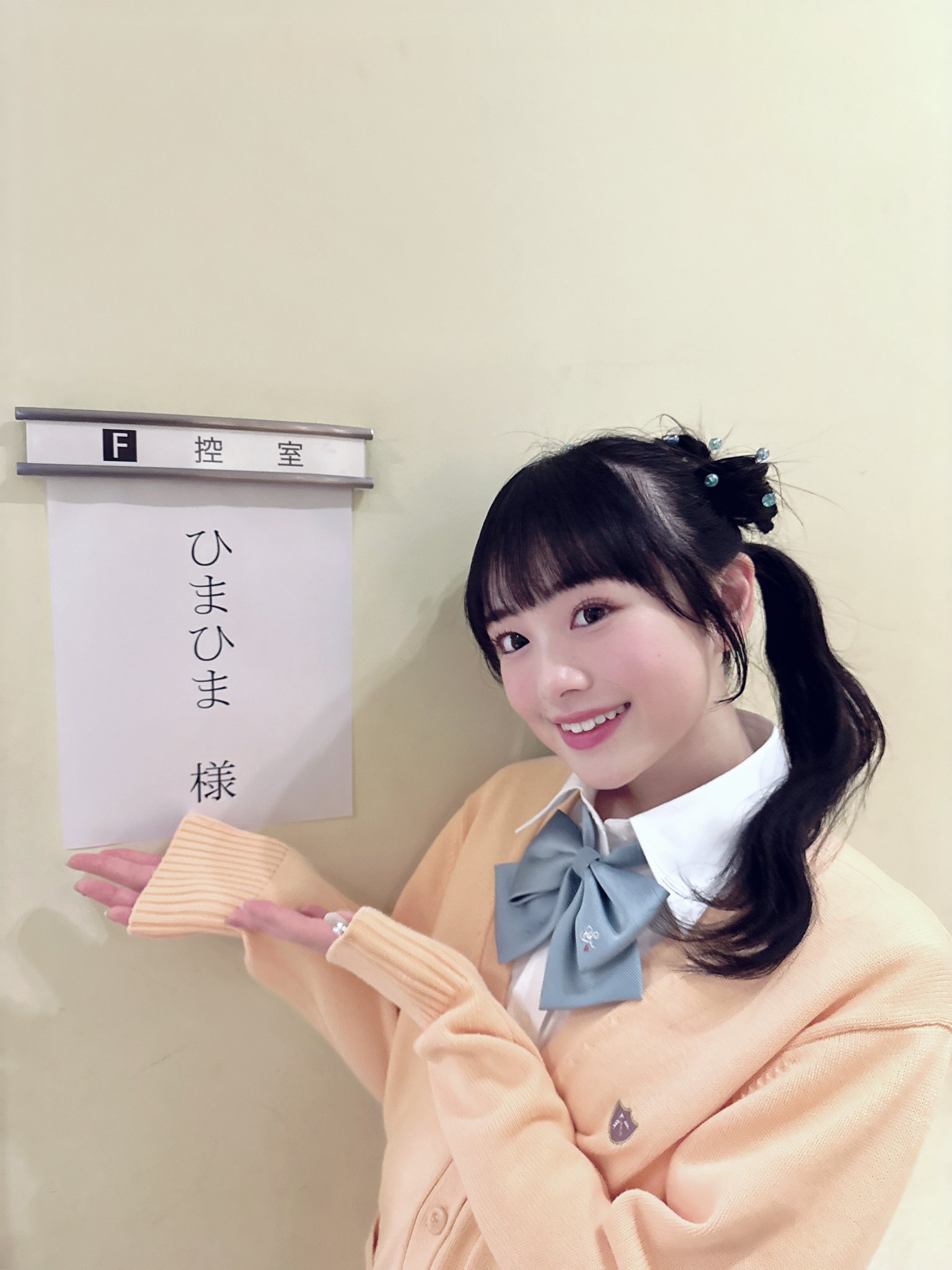 ひまひま on X: 