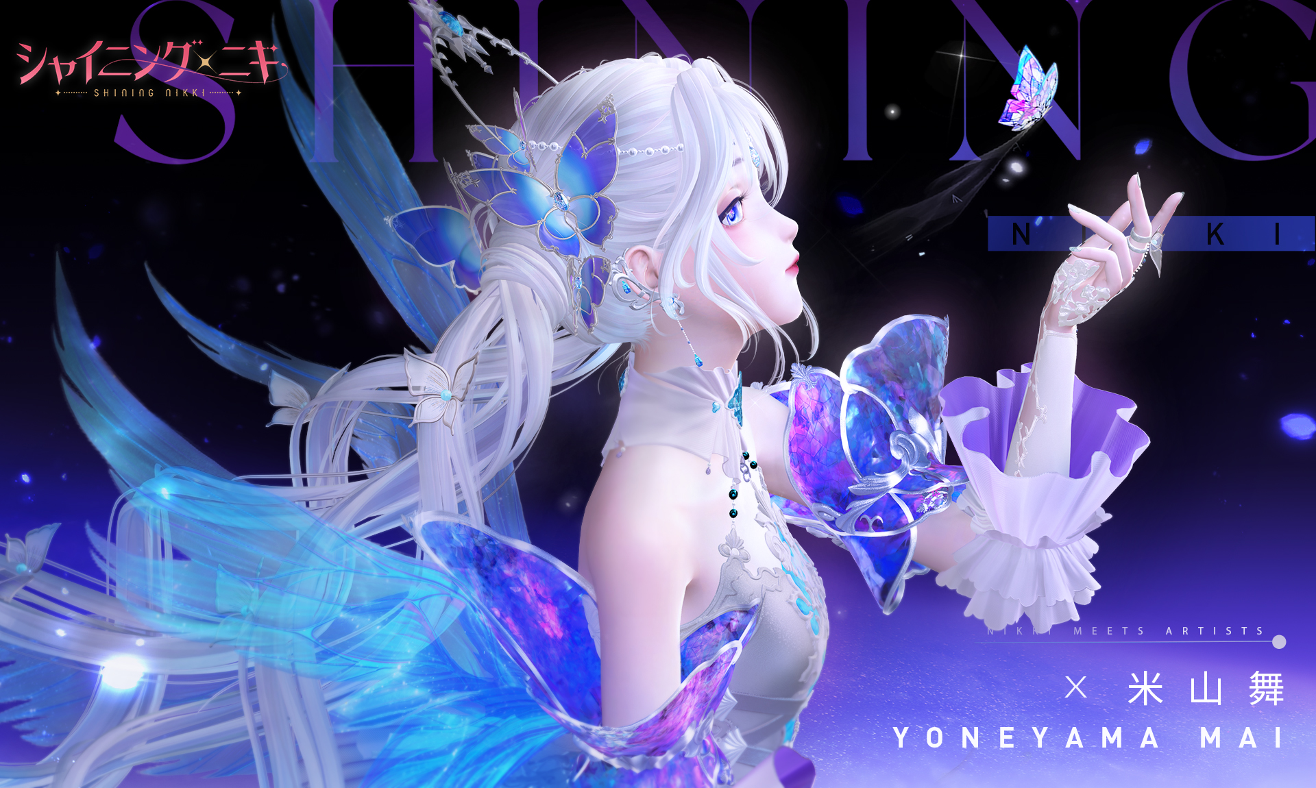 enhypen ニキ ラキドロ 儚い
