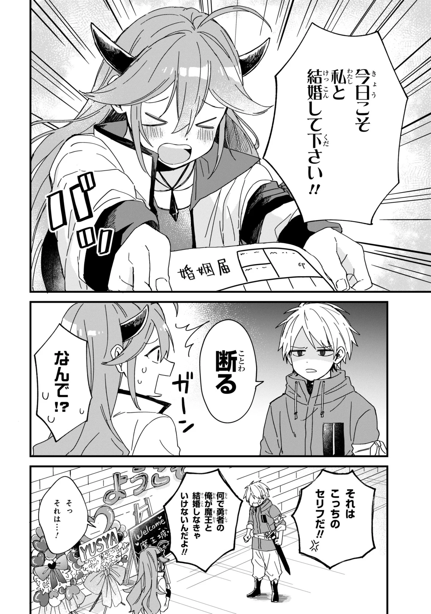 森屋はる (@moriya_35) / X
