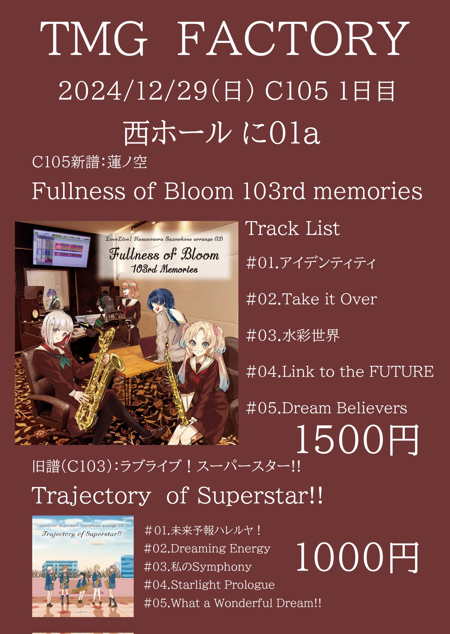 たまご@3/29 Bloom金沢ABC on X: たまご@3/29 Bloom金沢ABC on X:
