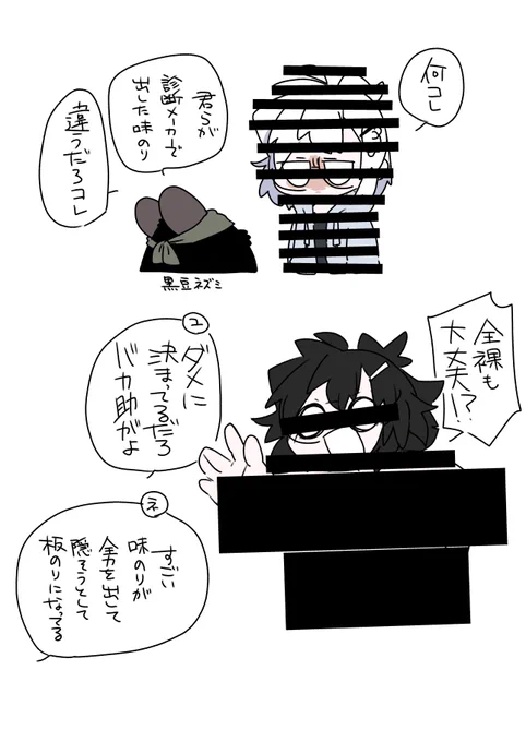 さっきの診断メーカーの結果から思いついたのをすぐ出力する 