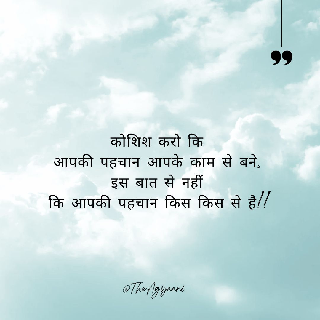 #वैचारिक_बकर #सामाजिक_बकर
