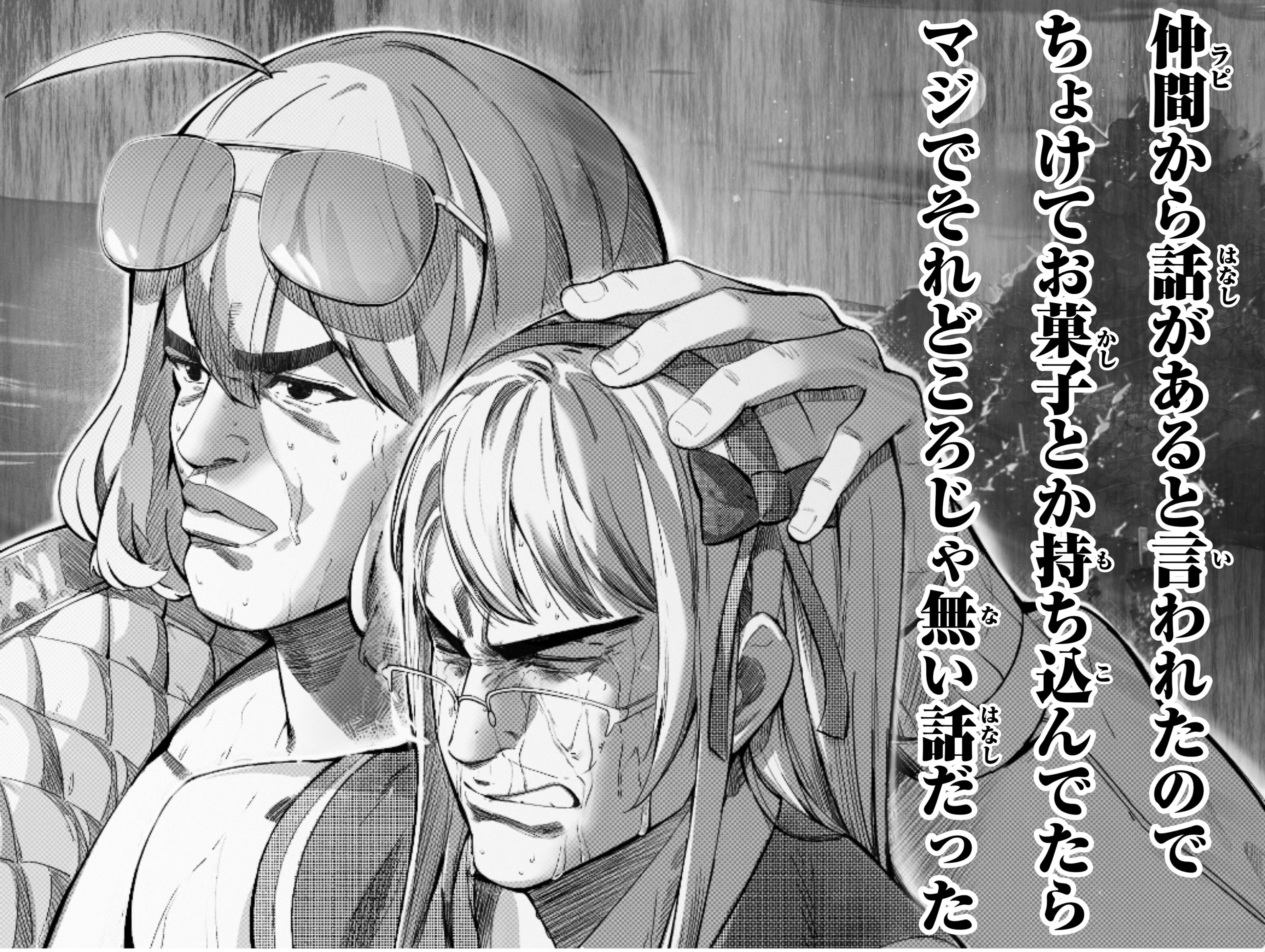 アッシュ🥀 (@Ash961461564) / X
