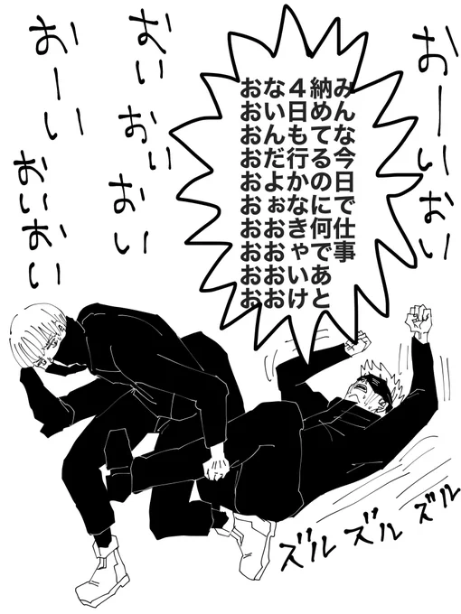 おさめさせてくれぇ 