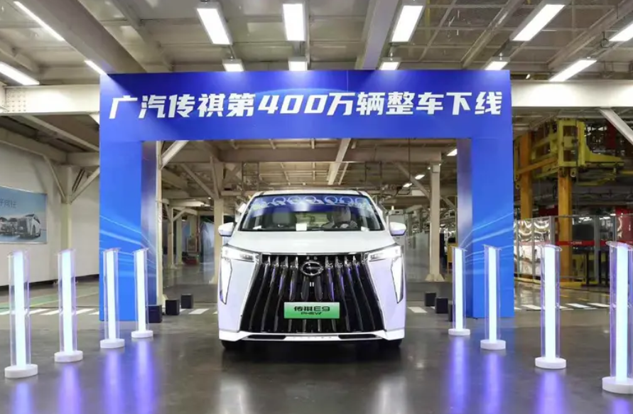 thinkercar's tweet photo. #GAC #Trumpchi's 4 millionth vehicle has officially rolled off the production line, and the model is the Trumpchi E9. https://t.co/i7YZF1cZzJ