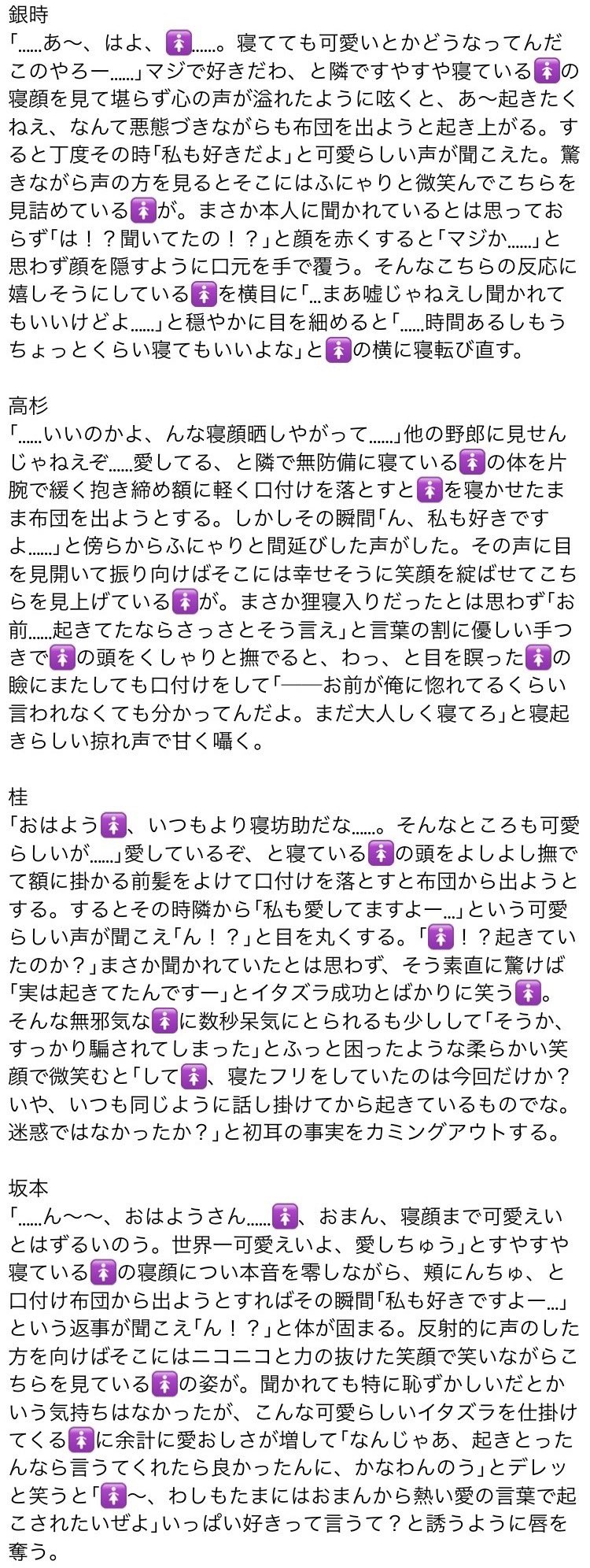 瀬戸ハジメ on X: 瀬戸ハジメ on X: