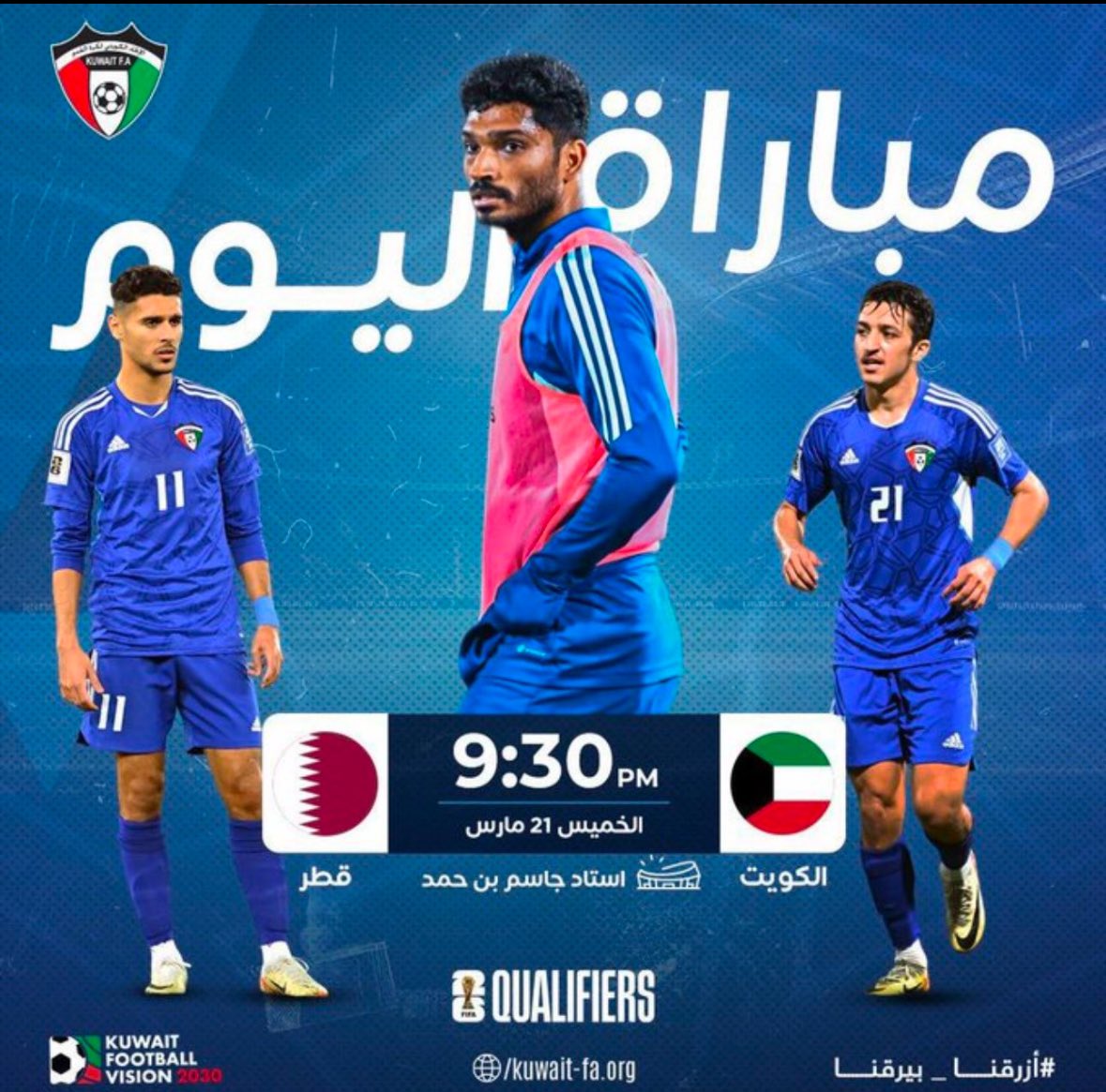 الحماس ألف حق مباراة اليوم✌🏻

#الكويت_قطر
نبي نفس حماس ولعب وروح الامارات وانا أقولكم مبرووك 🇰🇼🇰🇼🇰🇼🇰🇼🇰🇼🇰🇼🇰🇼🇰🇼🇰🇼🇰🇼🇰🇼🇰🇼🇰🇼🇰🇼🇰🇼