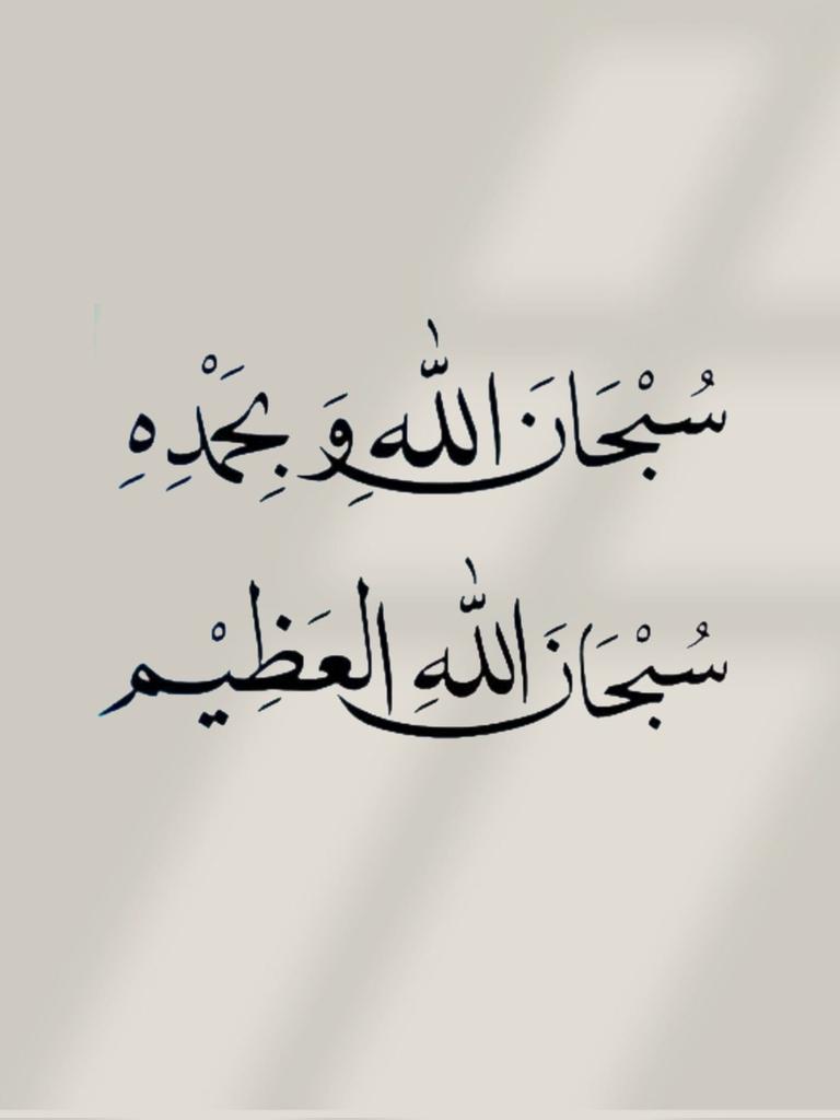 ادعية اذكار (@alazkkar1) on Twitter photo 