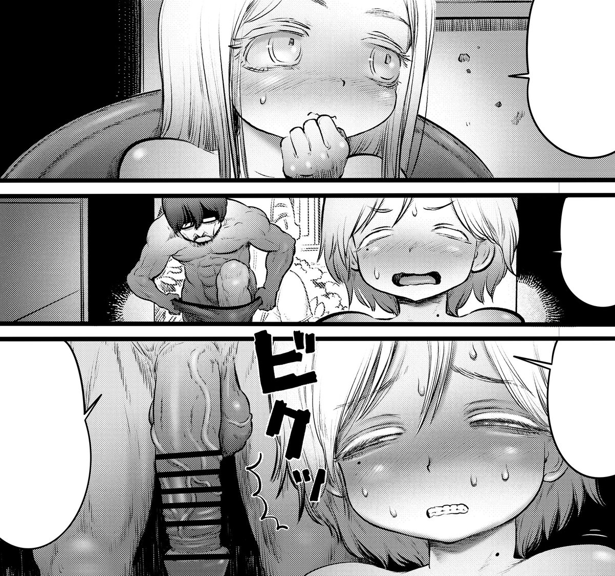 オチ◯チ◯描くとフォロワーが増えるのを知ったよ

※画像は2025年1月公開予定のコミック外楽に掲載予定
『雪那さん家の家庭の事情』から抜粋

#コミック外楽 