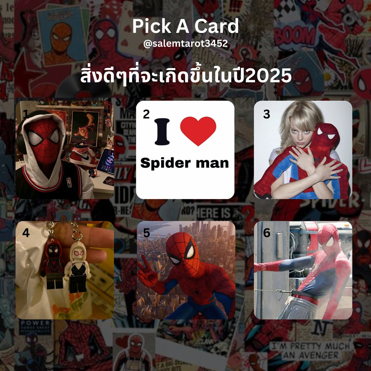 salemtarot3452's tweet image. 🖤  Pick A Card  🕷️

☁️Topic:สิ่งดีๆที่จะเกิดขึ้นในปี2025🕸️

📎(เลือกกองที่ใช่แล้วเมนชั่น เดี๋ยวมาเฉลยนะคะ☁️)
!  *𝘱𝘭𝘴 𝘧𝘰𝘭𝘭𝘰𝘸, 𝘧𝘰𝘳 𝘮𝘰𝘳𝘦 𝘱𝘪𝘤𝘬 𝘢 𝘤𝘢𝘳𝘥*  !

(รีทวิต สุ่มดูดวงฟรี 1 คน)
#Lunashitarot #ดูดวง !