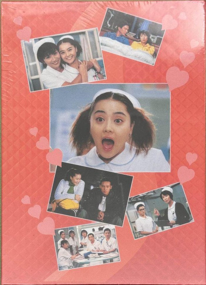 偽造品news ・ナースのお仕事2 DVD BOX ・アテンション・プリーズ