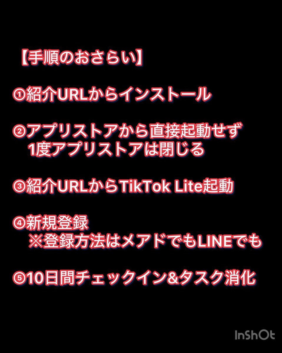 ゆう@ポイ活でただただ寿司を食う tweet media