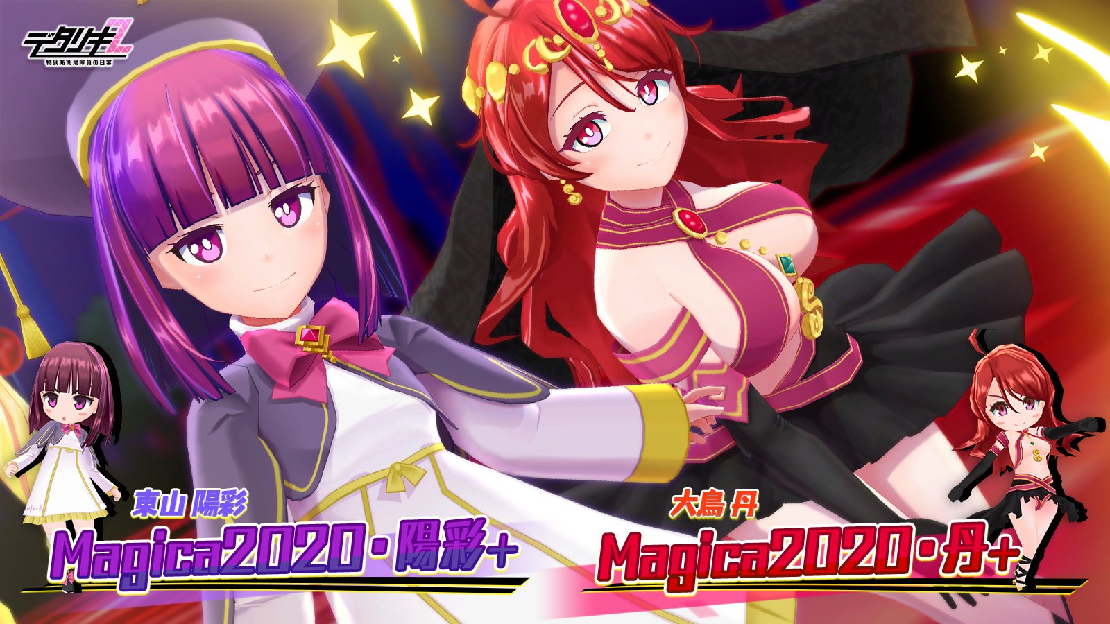 マジカミ　イベント　エロ　 【アイ・アム・マジカミコラボ】 12/30 0時～ ・共同戦線イベント開催！【甲殻類！？虹色パンツとエビフライカレー！】  ・【アイ・アム・マジカミコラボガチャ-CHAPTER2-】 コラボから新メンバーは陽彩さんと丹さん！ 陽彩さんのコスは2Dアニメ付 ...