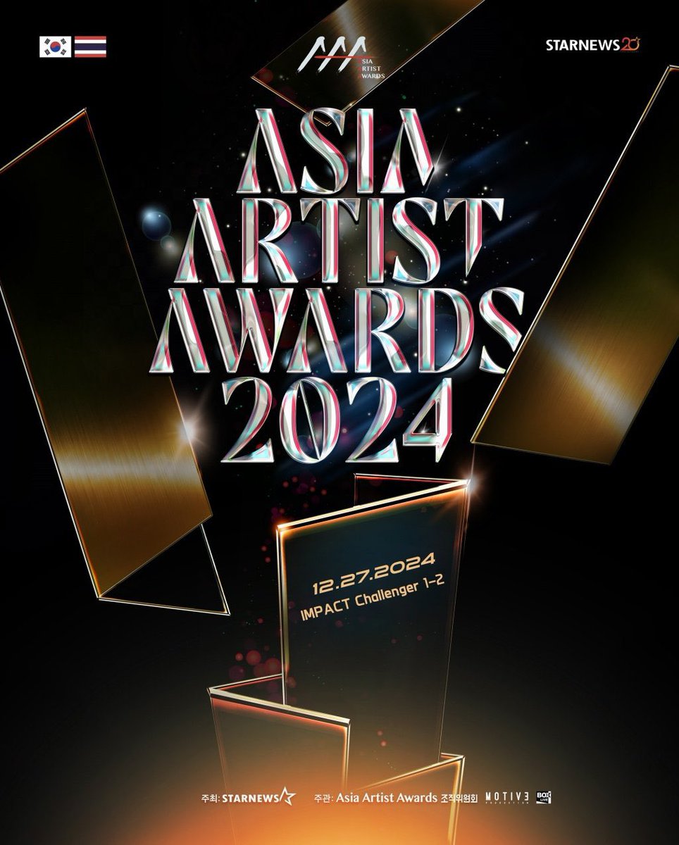 CalicoCat13_13's tweet photo. CONGRATULATIONS JIMIN AND JUNGKOOK 🎉

Congratulations JIMIN for winning 

🏆 Best Musician - Solo
🏆 People’s Choice Award — #MUSE
🏆 Top 20 Albums of the Year — #MUSE
🏆 Best Dance Performance —  #Who

Congratulations JUNGKOOK for winning

 🏆 Best K-pop Record

at the 9th Asia Artist Awards.