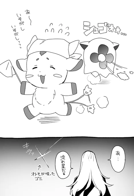 年末忙しいヒーローの為に代わりに大掃除をしてくれる 