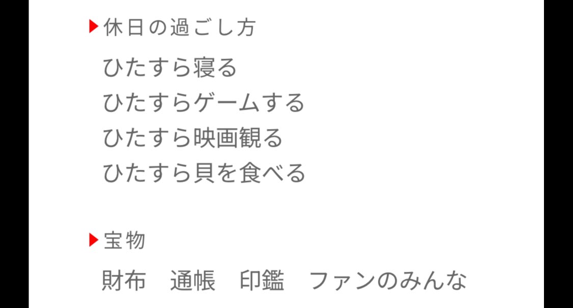 ji_yc4's tweet photo. 寺西くんの宝物の欄しんだwwwwwwwwwww
確かにめちゃくちゃ宝物だけどwwwwwwwww https://t.co/gEM0pfkxP9