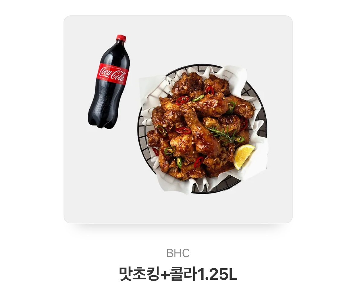 RT💙
사랑하는 파킬 작가님께서 열심히 준비하신 <이어래틱 뮤즈>가 리디북스에 런칭되었습니다!🥰🥰

매주 토요일 완전판과 일반판 두가지로 서비스 된다고 합니다! 뜨뜻한 겨울 맛초킹과 이어래틱 뮤즈 함께 즐기시라는 의미로 알티 추첨 한분께 맛초킹을 보내드려요!!😍
♨️ridibooks.com/books/29707662…