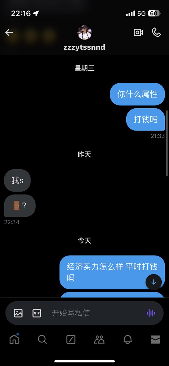 Zhengbaba13's tweet photo. 骚吊一个☝️ https://t.co/Gn0P4zLfFS