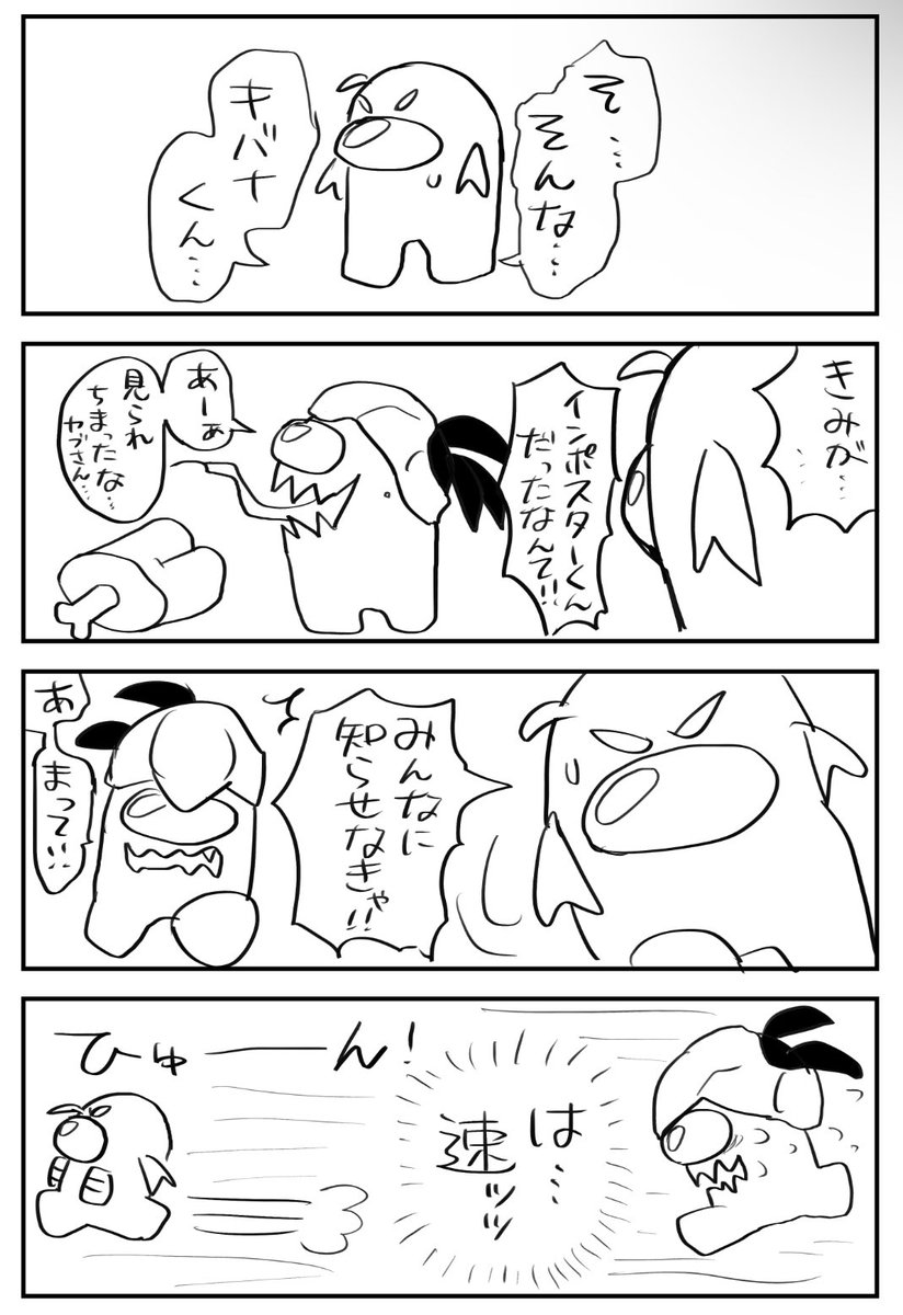 あもぁす、しようよ〜