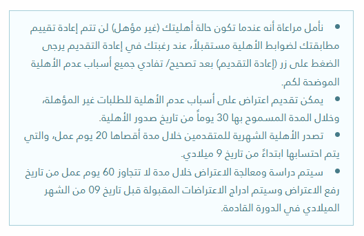 أبو عمر tweet media