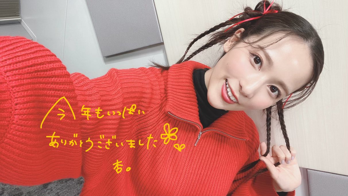 伊波 杏樹 on X: 