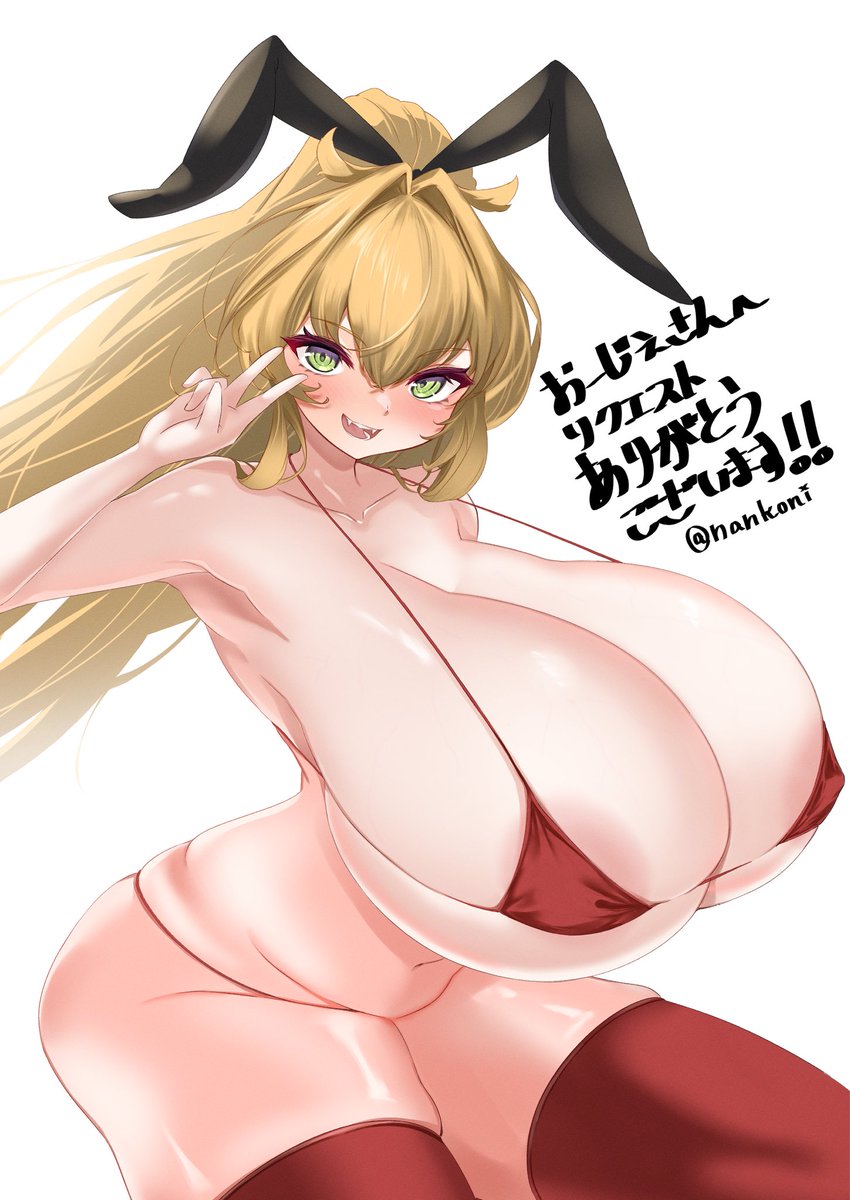 なんこに先生に描いてもらった私✌︎( ˙-˙ )✌︎💕 