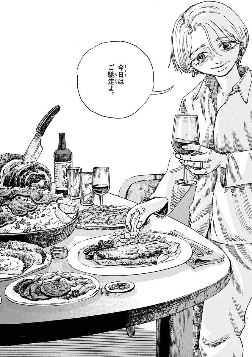 死んだ娘が「豚」になって帰ってきた。
※ホラー漫画です(4/4) 