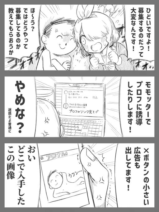 (2/2) 
