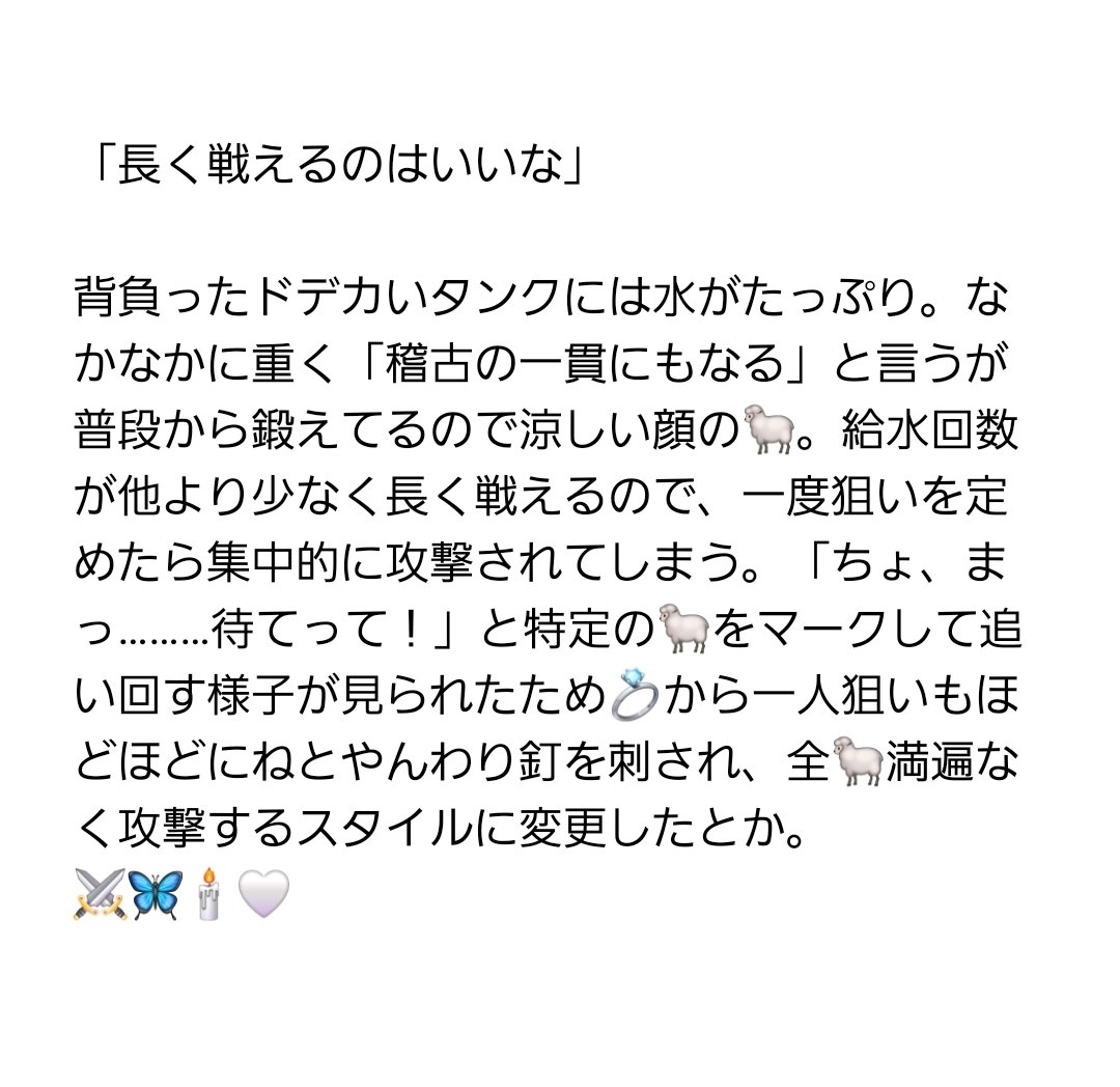 ran_ran3ai8navy's tweet photo. 【加筆修正版】
💍が水鉄砲を各種持ってきたので🐑達でくじ引きしたら割と収まるところに収まった
(全🐑+🤍🐾加えた版)

(※解釈不一致に注意)
ﾂﾘｰに続く
#aknkプラス https://t.co/IaNEur8bea