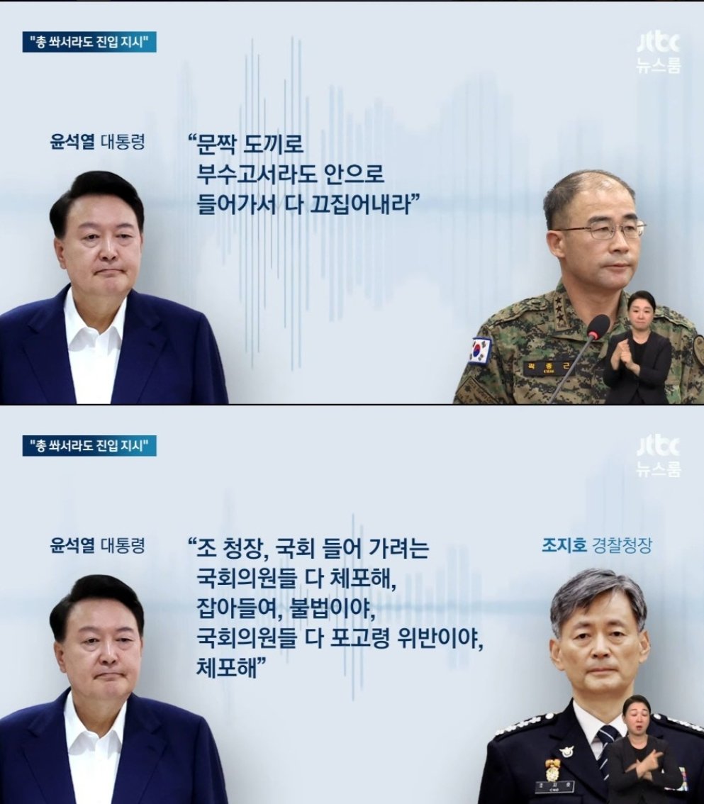 120pcoool's tweet image. 와 윤가놈 생각보다 더 미쳤고 더 씨발놈임