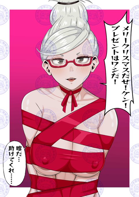 リボン星子さん/Ribbon Seiko-san 