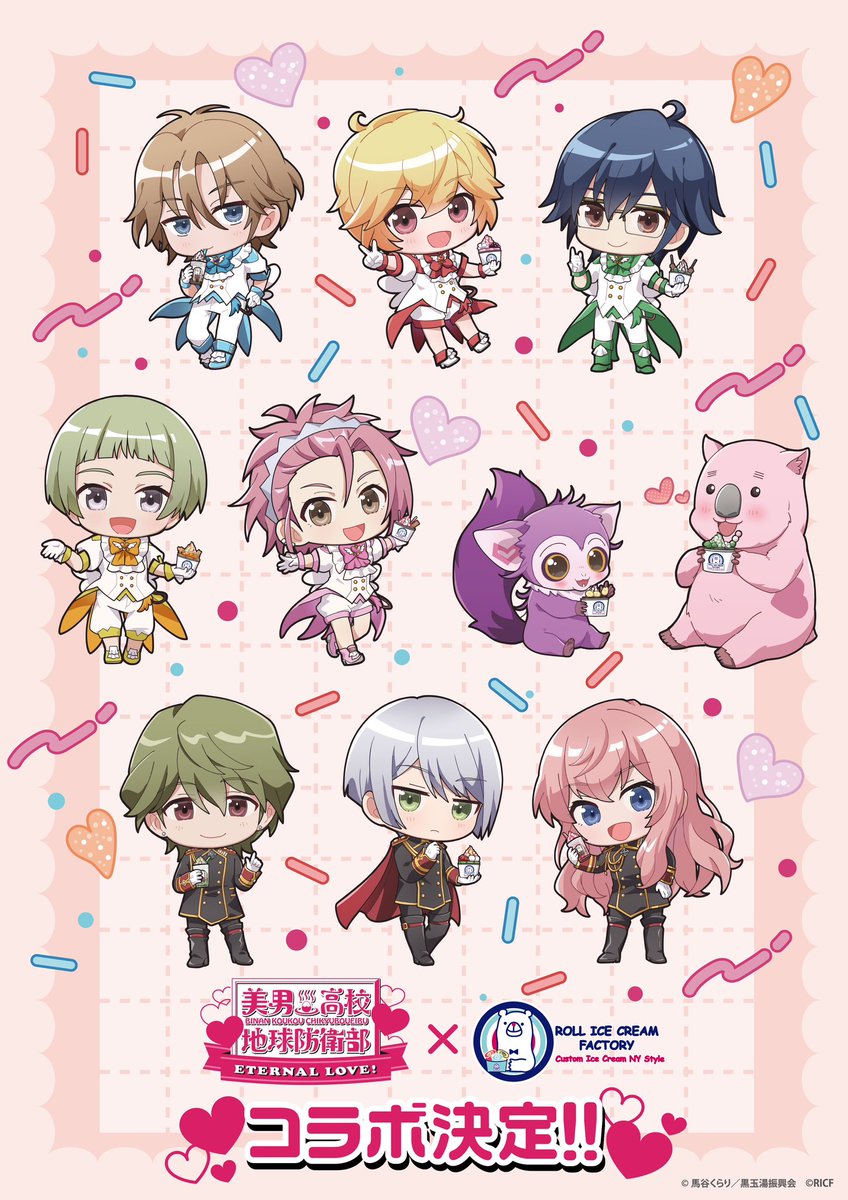 箱根有基　美男高校地球防衛部　ロールアイス　まとめ売り 日*1様 箱根有基 美男高校地球防衛部 ロールアイス 缶バッジ