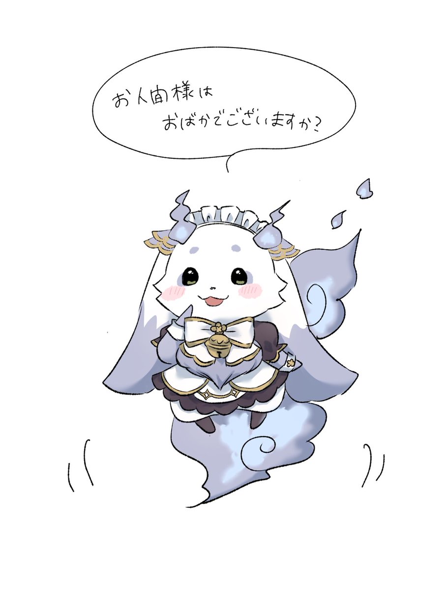 メイドちょまに罵倒されたい #るんるんびじちかん