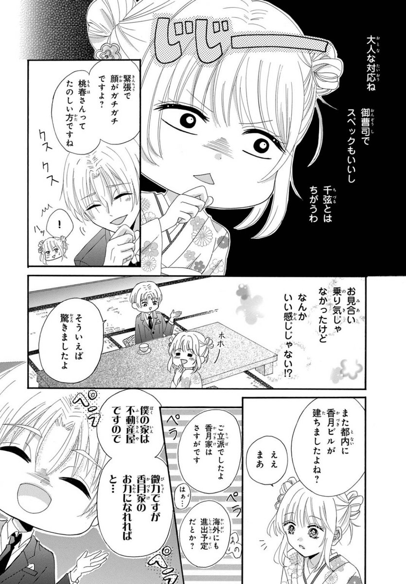natsu_aim07's tweet photo. (4/9) https://t.co/bwHifEgMdl