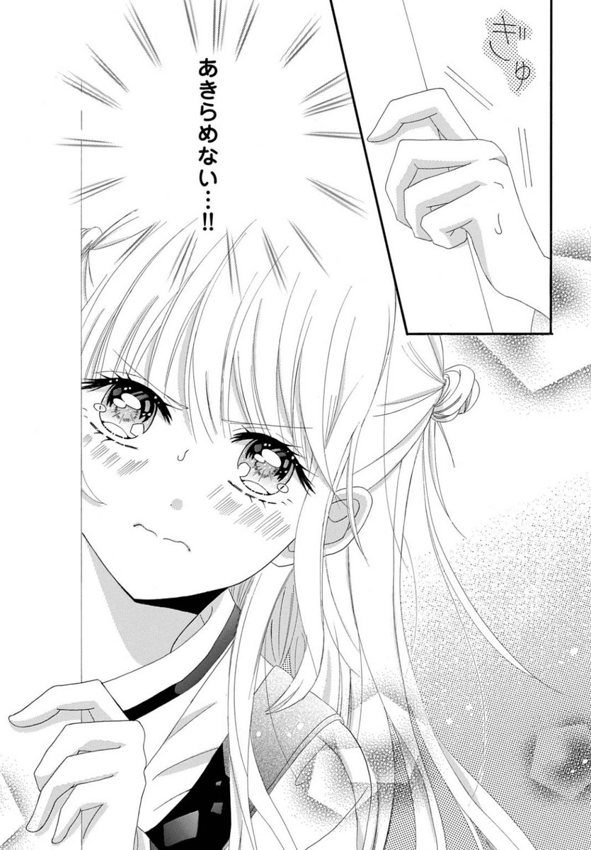 natsu_aim07's tweet photo. (9/9) https://t.co/mfU50QJyAs