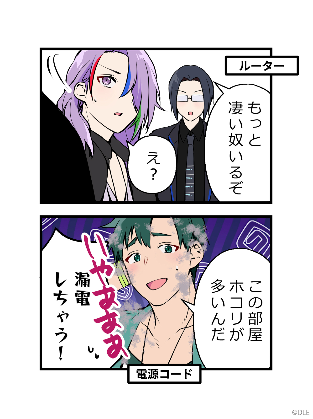 周辺男子 -Connectable Boys-【公式】 (@shuhendanshi) / X 周辺男子 -Connectable Boys-【公式】 (@shuhendanshi) / X