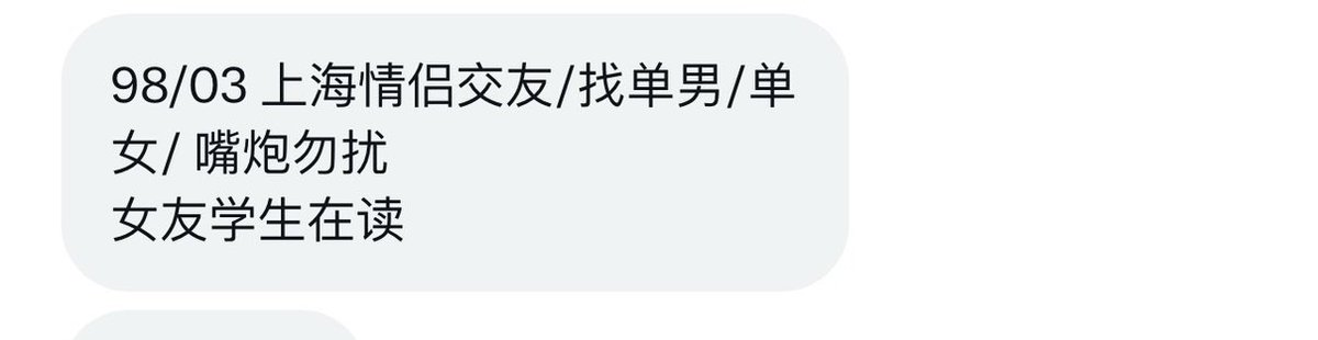 魔都投稿 tweet media