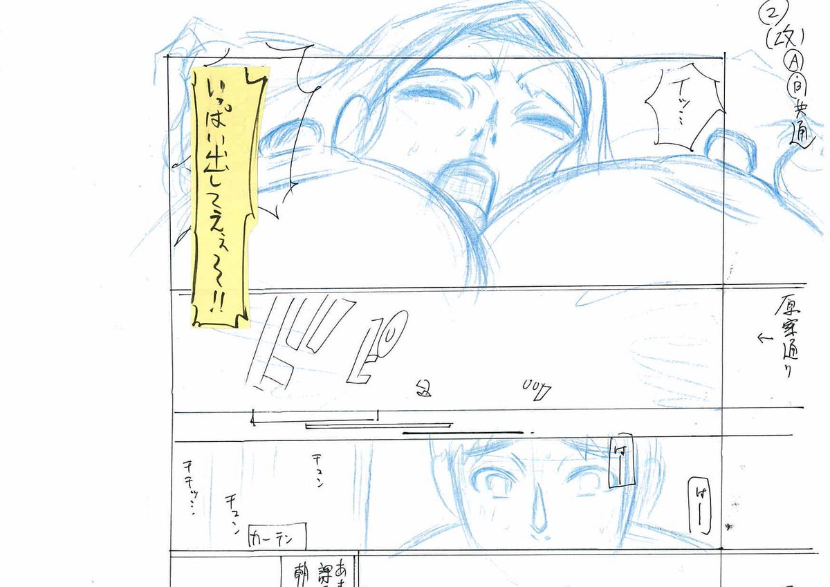 両肩痛で整形外科のリハビリ。療法士の先生に「肩関節を外から内に動かす動作↪️は負担がかかる。内側から外に回す方が良い」と教えられた。さっそく下描きでオッパイやお尻を描くときに内➡外=右利きなので左➡右に線を引くように実践中。でもつけペンでペン入れするときは難しいかもしれん。