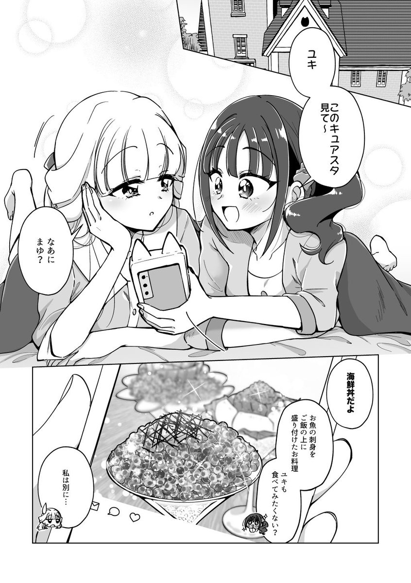 2/3 