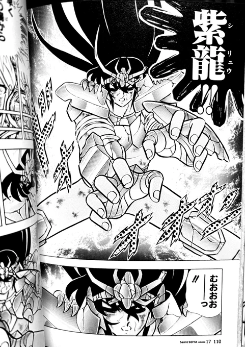 紫龍乱入‼️
3対3の6人タッグマッチに乱入するお人‼️
悪の正太郎くん‼️地獄のお茶の水博士‼️
紫龍乱入により決着は持ち越し‼️
決着戦は時期シリーズ最終戦、戦いのワンダーランド蔵前国技館に持ち越し‼️
そういえば敵の3人、あと4時間くらいでさよならでした…😅
決着戦中止‼️💦 