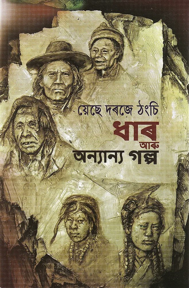 Sagar Barman (@_sagarbarman) on Twitter photo āĻĒāĻĻā§āĻŽāĻļā§ā§°ā§ āϝāĻŧā§āĻā§ āĻĻā§°āĻā§ āĻ āĻāĻāĻŋāϞ⧠⧍ā§Ļ⧍ā§Ē āĻāύ⧰ āϏāύā§āĻŽāĻžāύā§āϝāĻŧ āĻ
āϏāĻŽ āĻĒā§ā§°āĻāĻžāĻļāύ āĻĒā§°āĻŋāώāĻĻ āϏāĻžāĻšāĻŋāϤā§āϝ āĻŦāĻāĻāĻžā§°ā§ āϏāύā§āĻŽāĻžāύāĻŋāϤ āĻā§°āĻž āĻšā§āĻā§ āĻŦā§āϞāĻŋ āĻāύāĻŋāĻŦāϞ⧠āĻĒāĻžāĻ āĻāύāύā§āĻĻāĻŋāϤ āĻšā§āĻā§āĨ¤ āĻāĻ āϏāύā§āĻŽāĻžāύ āϤā§āĻāĻā§° āĻā§āĻāĻŋāĻāϞā§āĻĒ āϏāĻāĻāϞāύ âāϧāĻžā§° āĻā§°ā§ āĻ
āύā§āϝāĻžāύā§āϝ āĻāϞā§āĻĒâā§° āϏā§āĻŦā§āĻā§āϤāĻŋ āĻšāĻŋāĻāĻžāĻĒā§, ⧍ā§Ļ⧍⧧ āĻāύāϤ āĻŦāύāϞāϤāĻžāĻ āĻĒā§ā§°āĻāĻžāĻļ āĻā§°āĻžāĨ¤ āϝāĻļāϏā§āĻŦā§ āϞā§āĻāĻ āϝāĻŧā§āĻā§ āĻĻā§°āĻā§ āĻ āĻāĻāĻŋāϞ⧠āĻāύā§āϤ⧰āĻŋāĻ āĻ
āĻāĻŋāύāύā§āĻĻāύ! āĻĒāĻĻā§āĻŽāĻļā§ā§°ā§ āϝāĻŧā§āĻā§ āĻĻā§°āĻā§ āĻ āĻāĻāĻŋāϞ⧠⧍ā§Ļ⧍ā§Ē āĻāύ⧰ āϏāύā§āĻŽāĻžāύā§āϝāĻŧ āĻ
āϏāĻŽ āĻĒā§ā§°āĻāĻžāĻļāύ āĻĒā§°āĻŋāώāĻĻ āϏāĻžāĻšāĻŋāϤā§āϝ āĻŦāĻāĻāĻžā§°ā§ āϏāύā§āĻŽāĻžāύāĻŋāϤ āĻā§°āĻž āĻšā§āĻā§ āĻŦā§āϞāĻŋ āĻāύāĻŋāĻŦāϞ⧠āĻĒāĻžāĻ āĻāύāύā§āĻĻāĻŋāϤ āĻšā§āĻā§āĨ¤ āĻāĻ āϏāύā§āĻŽāĻžāύ āϤā§āĻāĻā§° āĻā§āĻāĻŋāĻāϞā§āĻĒ āϏāĻāĻāϞāύ âāϧāĻžā§° āĻā§°ā§ āĻ
āύā§āϝāĻžāύā§āϝ āĻāϞā§āĻĒâā§° āϏā§āĻŦā§āĻā§āϤāĻŋ āĻšāĻŋāĻāĻžāĻĒā§, ⧍ā§Ļ⧍⧧ āĻāύāϤ āĻŦāύāϞāϤāĻžāĻ āĻĒā§ā§°āĻāĻžāĻļ āĻā§°āĻžāĨ¤ āϝāĻļāϏā§āĻŦā§ āϞā§āĻāĻ āϝāĻŧā§āĻā§ āĻĻā§°āĻā§ āĻ āĻāĻāĻŋāϞ⧠āĻāύā§āϤ⧰āĻŋāĻ āĻ
āĻāĻŋāύāύā§āĻĻāύ!