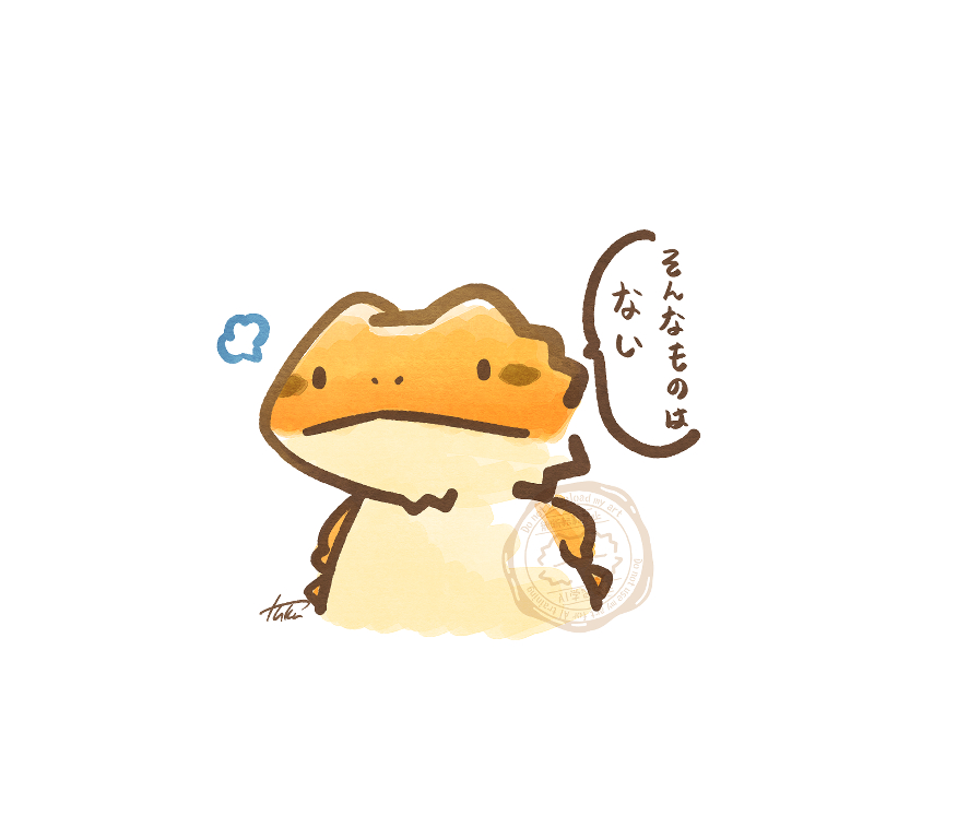 年末年始休暇 