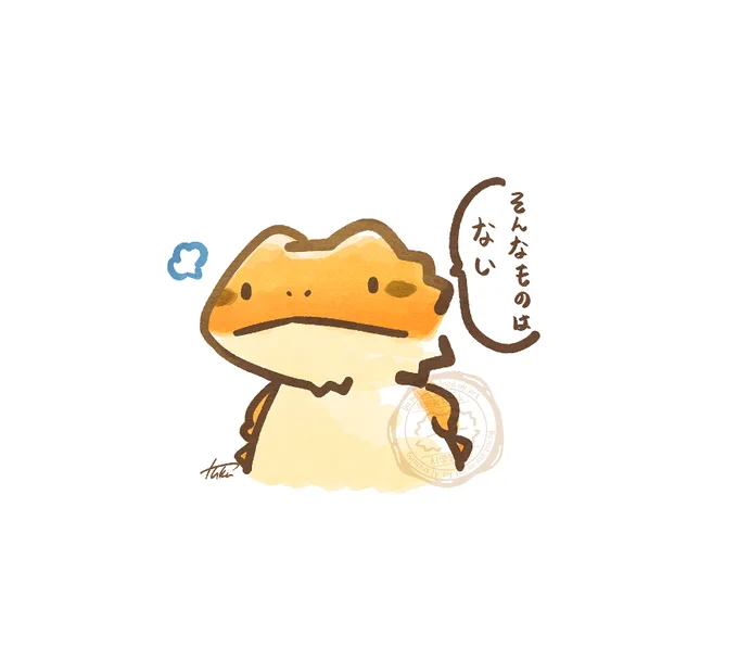 年末年始休暇 