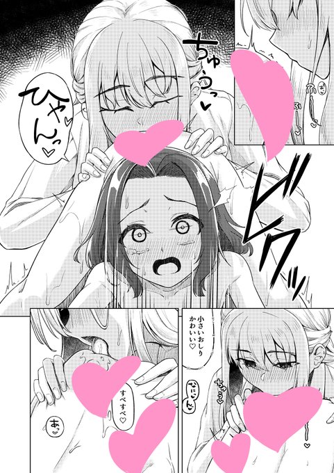 【冬コミ新刊②サンプル】ショタコンお姉さんにショタがイチャイチャぐちゃぐちゃにされるサンプル 4/4
DLsite予告ページ:https://t.co/TEADKzXzup 