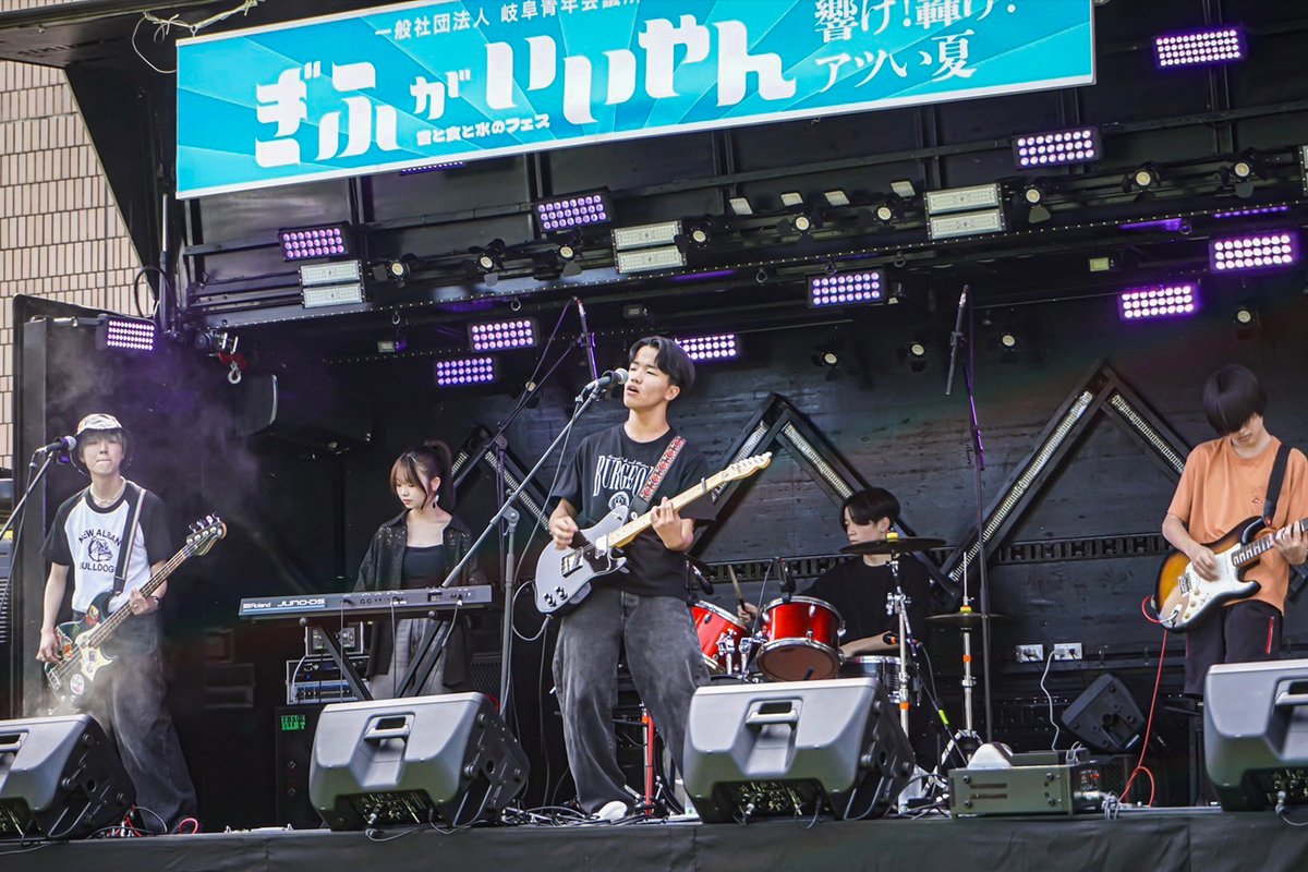 GemRock Jam tweet media