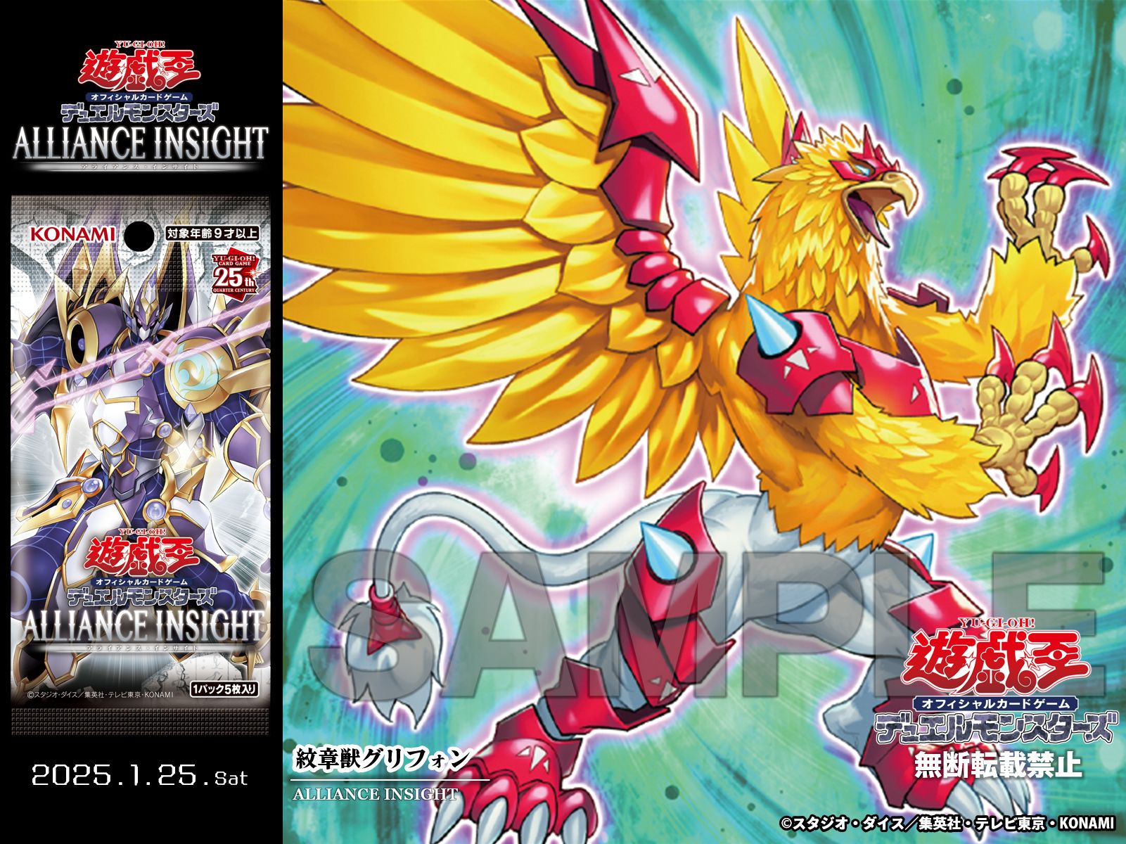 公式】遊戯王OCG on X: 公式】遊戯王OCG on X: