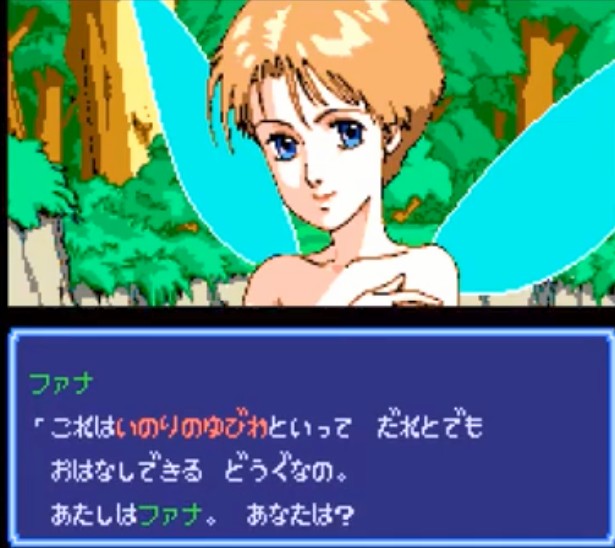 羅門祐人　自航惑星ガデュリン1,2,3 ガデュリン (がでゅりん)とは【ピクシブ百科事典】 文学・小説