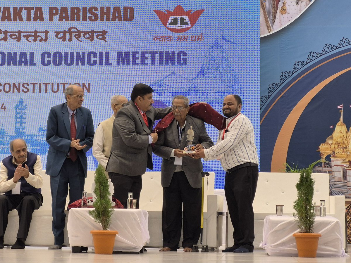 AdhivaktaP's tweet photo. Chief Guest Hon’ble Shri Justice Prashant Kumar Mishra, Judge, Supreme Court of India &amp; the Guest of Honour Hon’ble Shri Justice Sameer Dave, Judge, Gujarat High Court being welcomed to the National Council Meet of Akhil Bharatiya Adhivakta Parishad by its national office bearers https://t.co/TdxK0mSxYz